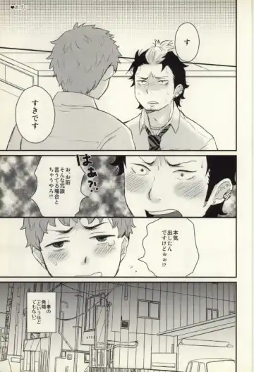 Lucky Seven Fhentai - Page 18