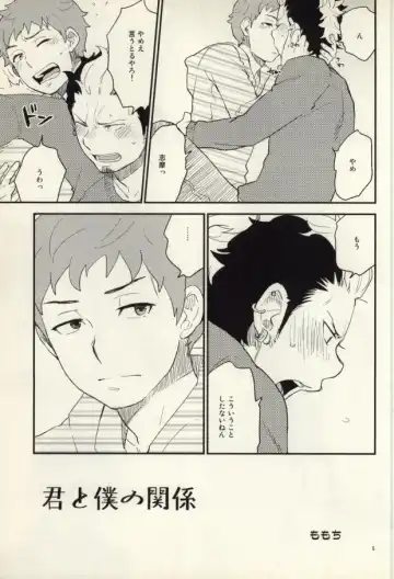 Lucky Seven Fhentai - Page 2