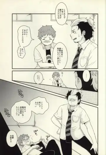 Lucky Seven Fhentai - Page 20