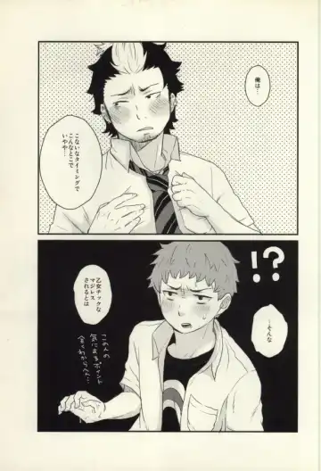 Lucky Seven Fhentai - Page 30