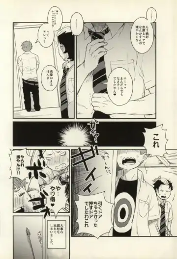 Lucky Seven Fhentai - Page 33