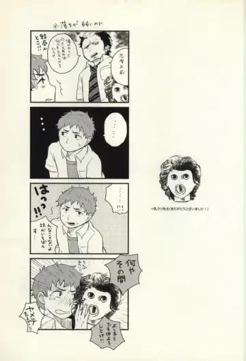 Lucky Seven Fhentai - Page 34