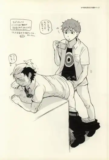 Lucky Seven Fhentai - Page 35