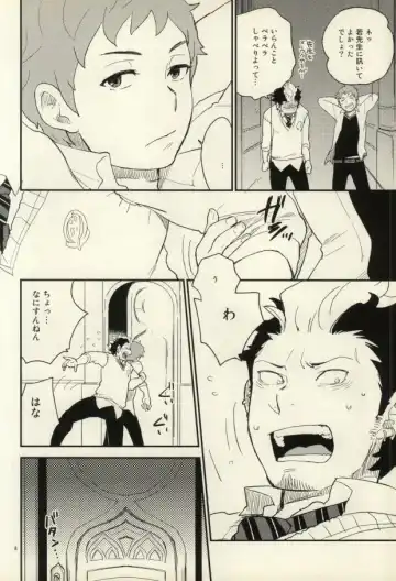 Lucky Seven Fhentai - Page 5