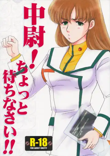 Read [Shouji Haruko] Chuui! Chotto Machinasai!! - Fhentai