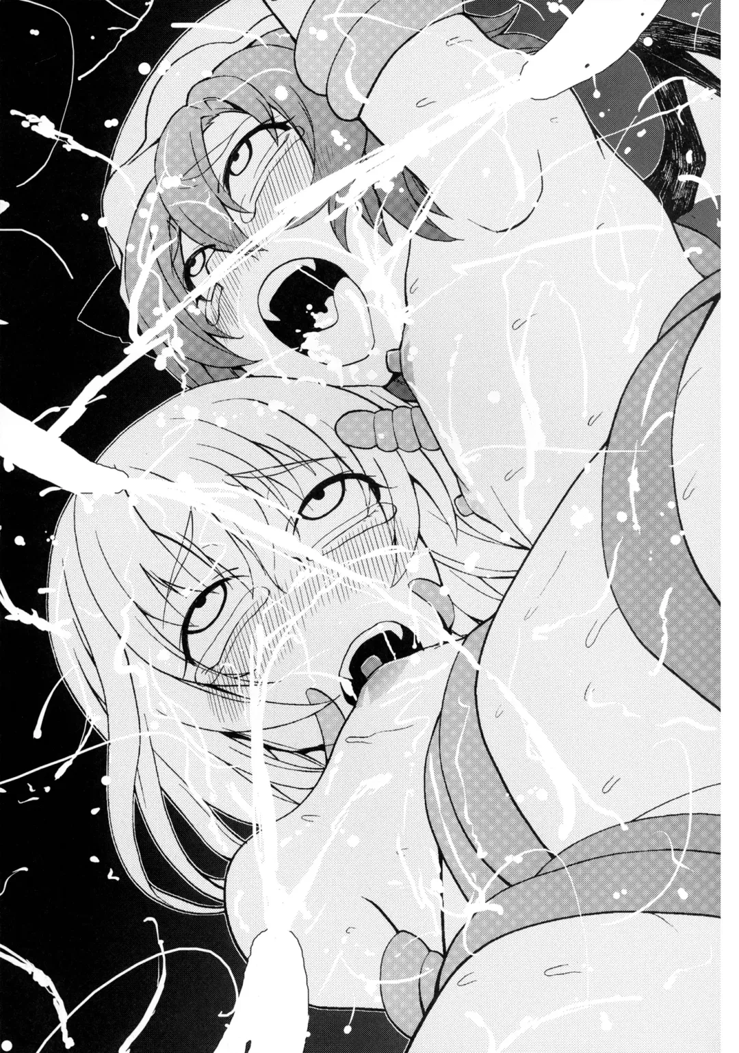 [Kanzume] Kazami Yuuka no Shigyaku Tetsugaku Fhentai - Page 21