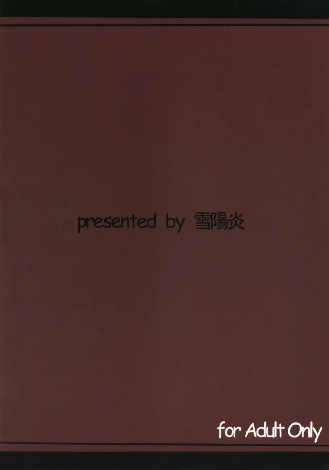 [Kanzume] Kazami Yuuka no Shigyaku Tetsugaku Fhentai - Page 24