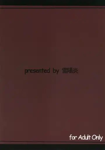 [Kanzume] Kazami Yuuka no Shigyaku Tetsugaku Fhentai - Page 24