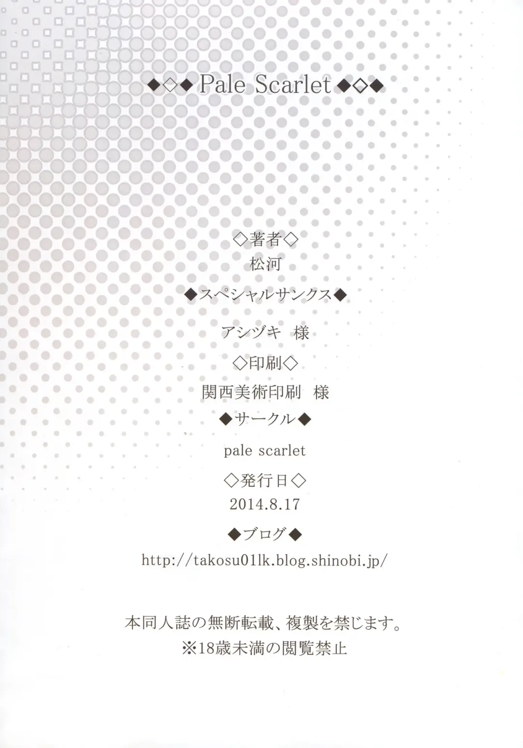 [Matsukawa] Deremasu 3 Fhentai - Page 16