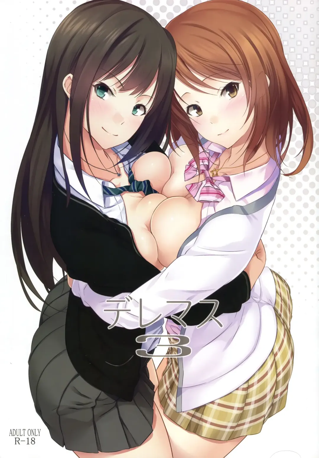 [Matsukawa] Deremasu 3 Fhentai - Page 2