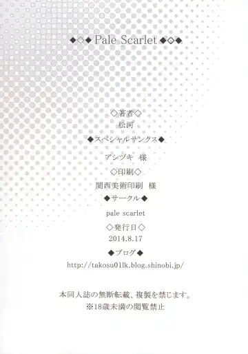 [Matsukawa] Deremasu 3 Fhentai - Page 16