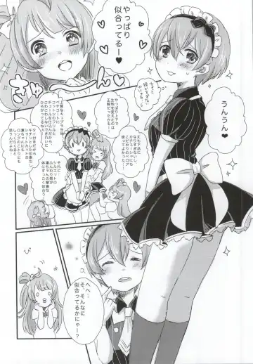 [Hatomugi] maid Rin cafe Fhentai - Page 7
