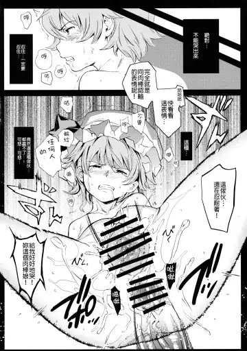 [Mogg] BIRDLAND Fhentai - Page 20