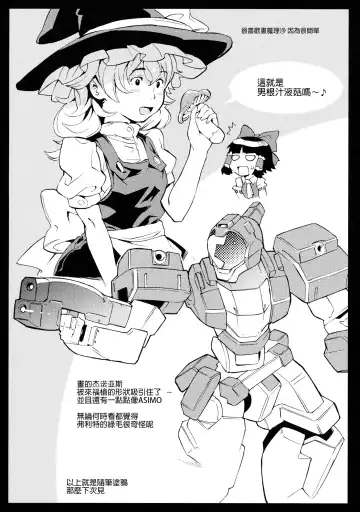 [Mogg] BIRDLAND Fhentai - Page 29