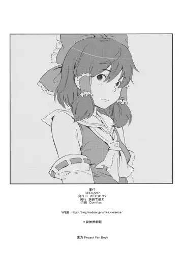 [Mogg] BIRDLAND Fhentai - Page 30