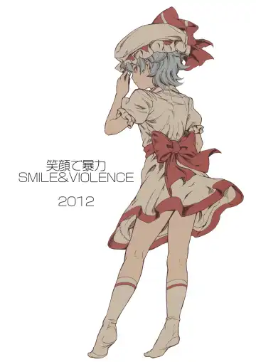 [Mogg] BIRDLAND Fhentai - Page 31