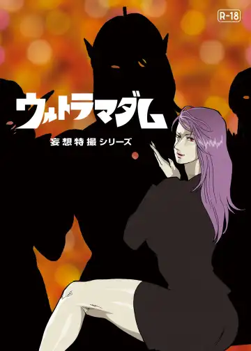 Read [Nappi] Mousou Tokusatsu Series: Ultra Madam 6 - Fhentai