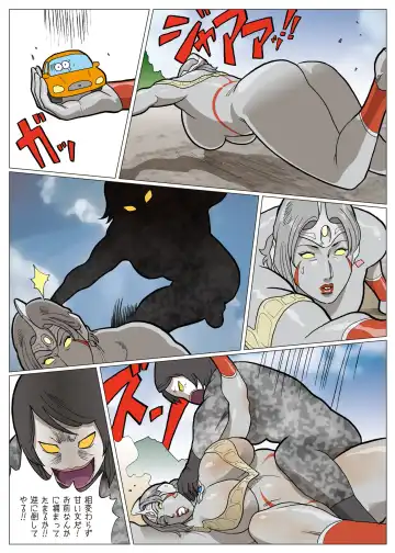 [Nappi] Mousou Tokusatsu Series: Ultra Madam 6 Fhentai - Page 28