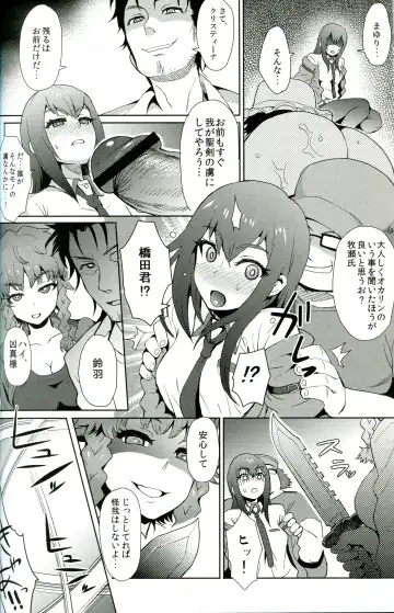 [Itou Eight] Heikou Uchuu no Mad Scientist Fhentai - Page 15