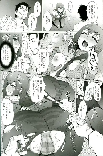 [Itou Eight] Heikou Uchuu no Mad Scientist Fhentai - Page 17