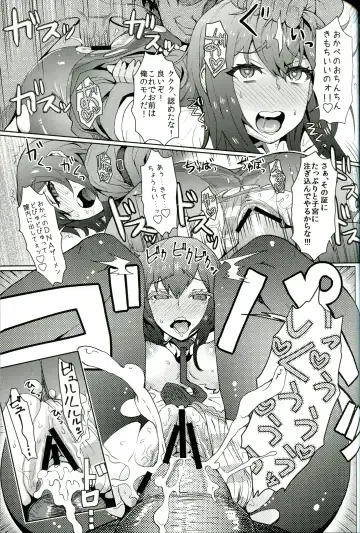 [Itou Eight] Heikou Uchuu no Mad Scientist Fhentai - Page 22