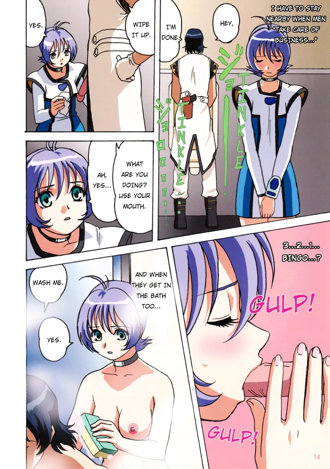 [Demon Umekichi - Ohkura Kazuya - Ooshima Yasuhiro] shaft lady (decensored) Fhentai - Page 13