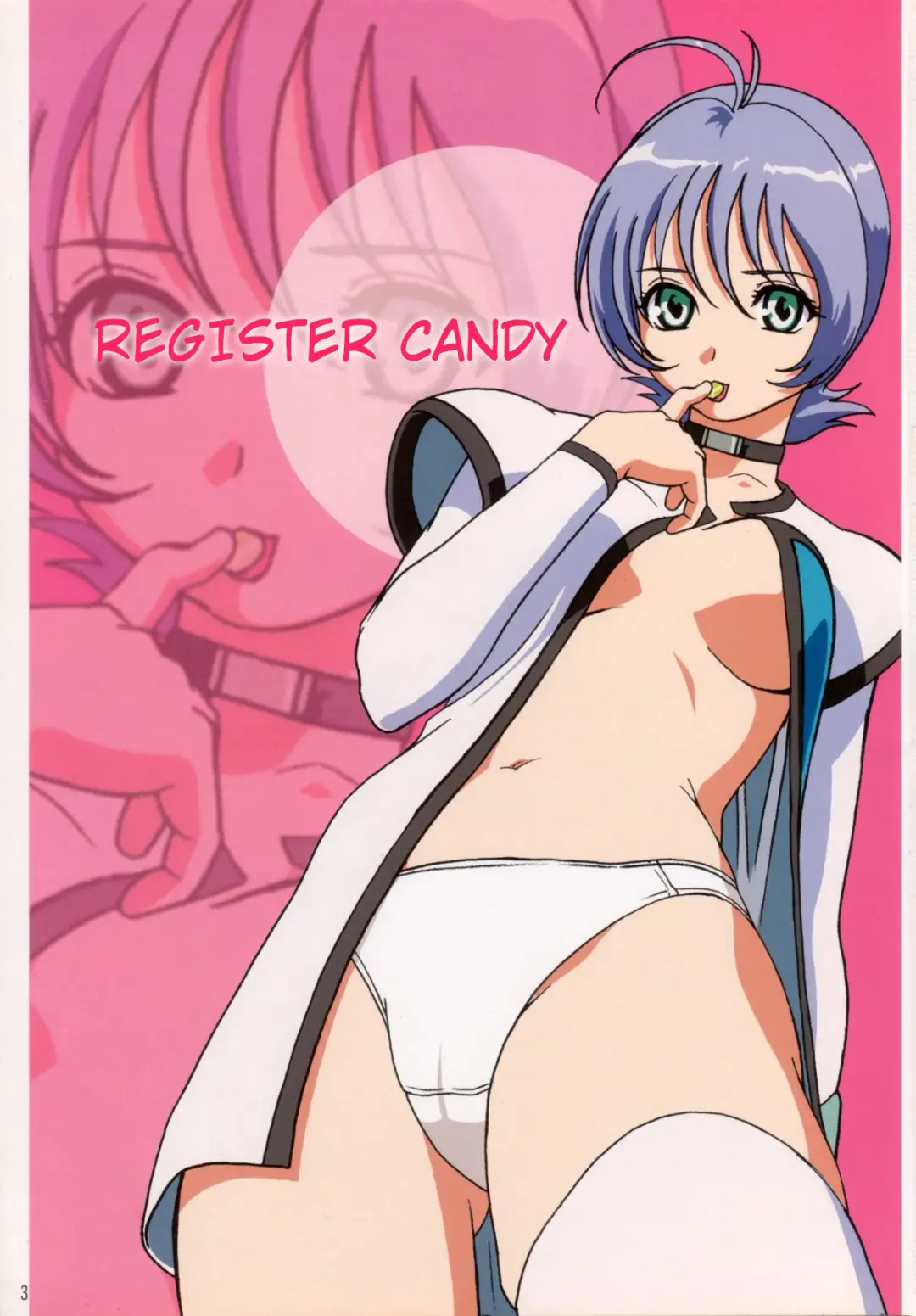 [Demon Umekichi - Ohkura Kazuya - Ooshima Yasuhiro] shaft lady (decensored) Fhentai - Page 2