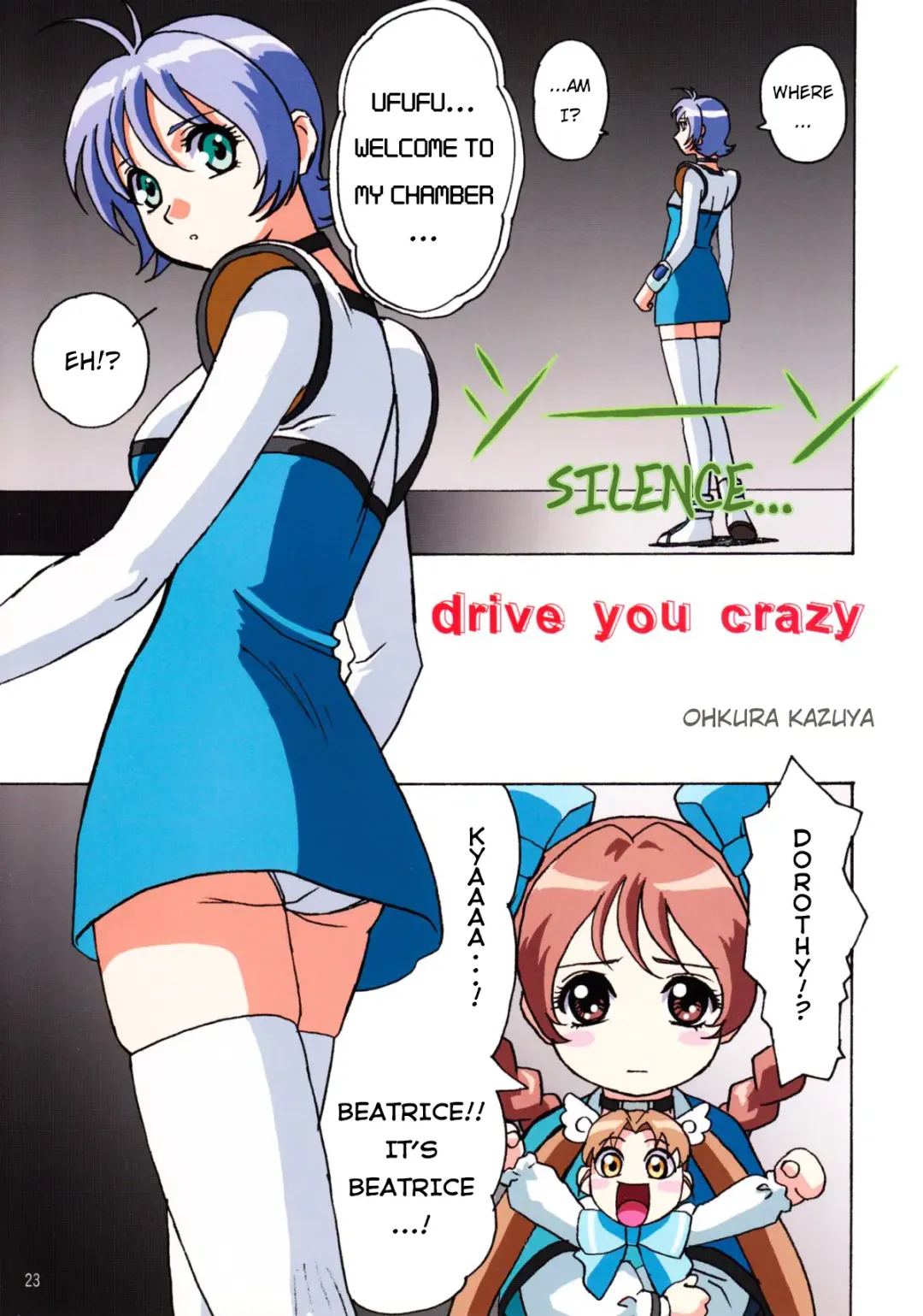 [Demon Umekichi - Ohkura Kazuya - Ooshima Yasuhiro] shaft lady (decensored) Fhentai - Page 22