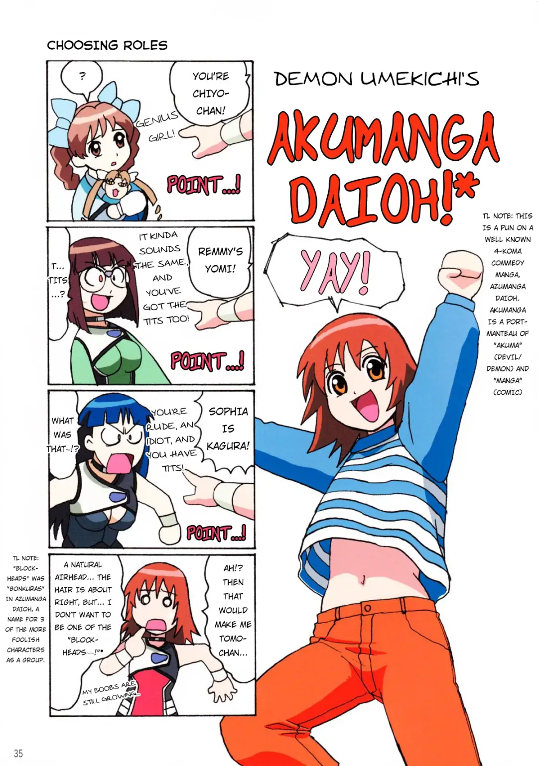 [Demon Umekichi - Ohkura Kazuya - Ooshima Yasuhiro] shaft lady (decensored) Fhentai - Page 34