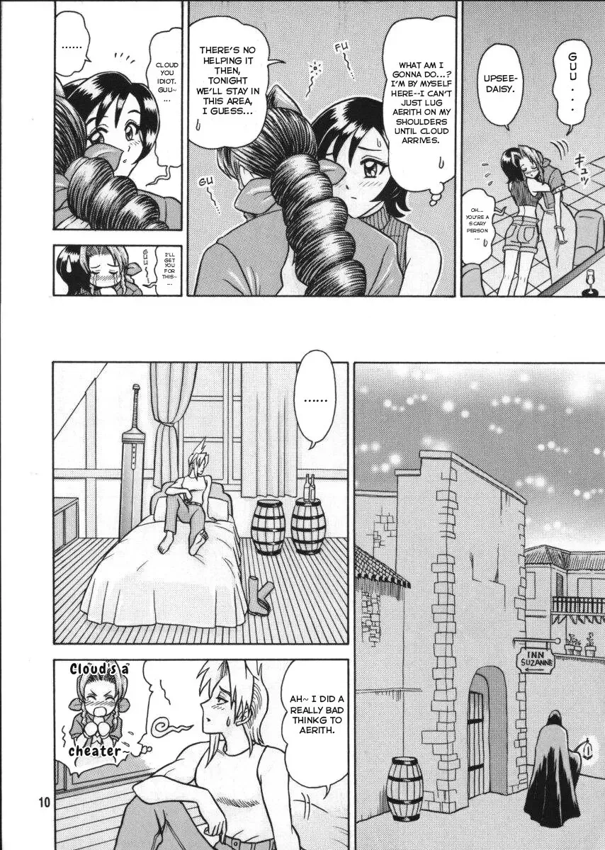 [13.] 8 Kaiten (decensored) Fhentai - Page 10