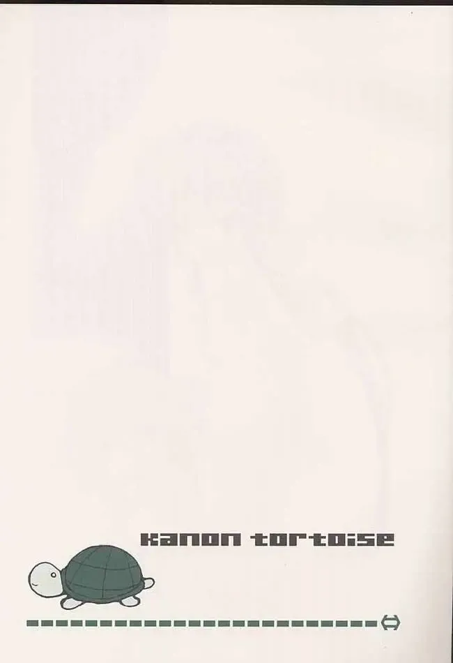 [Shikage Nagi] kanon tortoise Fhentai - Page 1