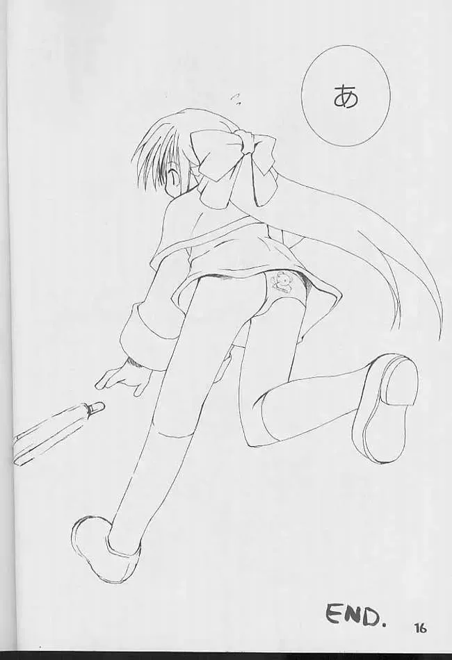 [Shikage Nagi] kanon tortoise Fhentai - Page 14