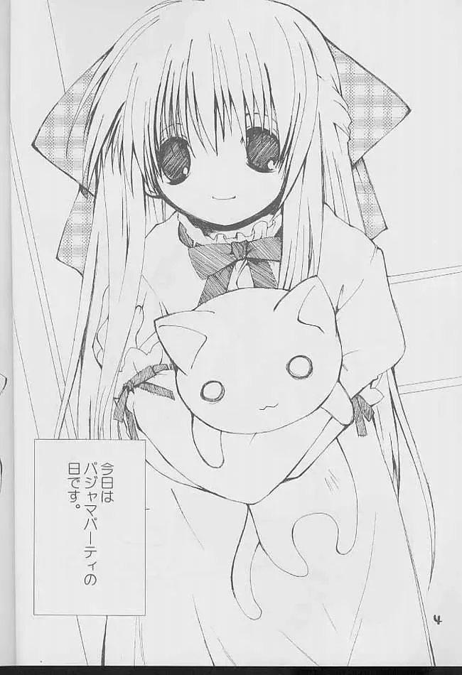 [Shikage Nagi] kanon tortoise Fhentai - Page 2