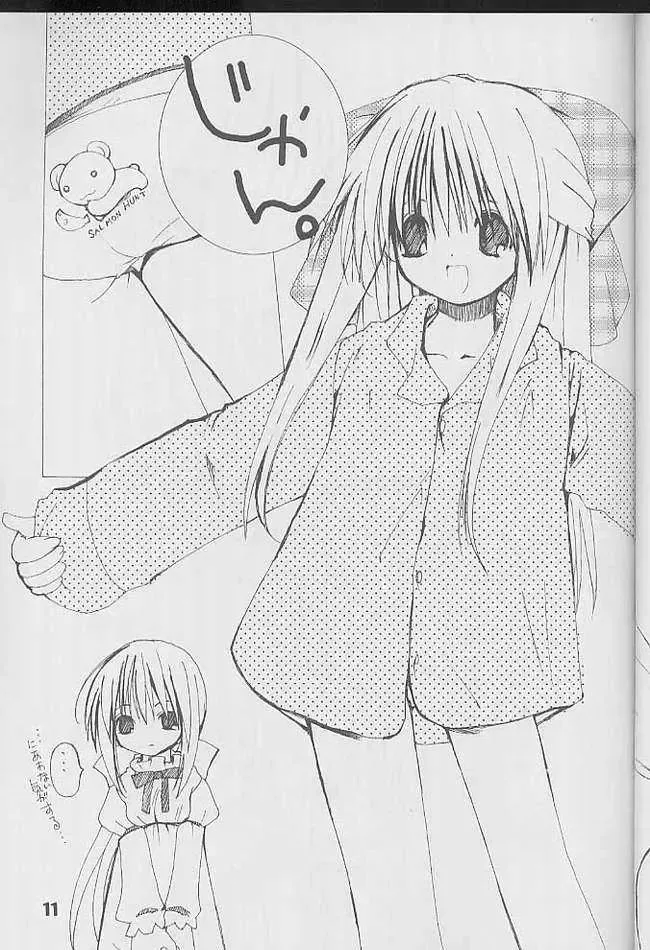 [Shikage Nagi] kanon tortoise Fhentai - Page 9