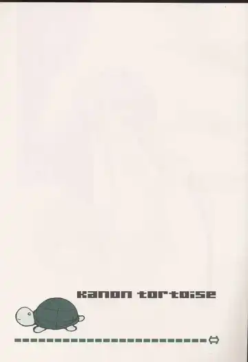 Read [Shikage Nagi] kanon tortoise - Fhentai