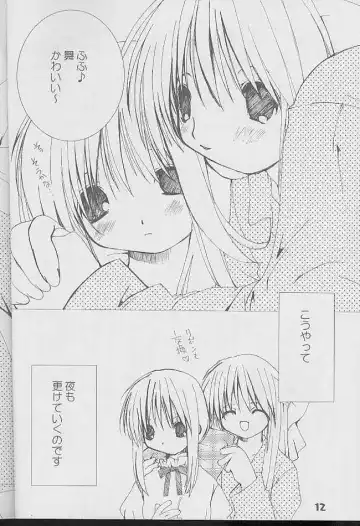 [Shikage Nagi] kanon tortoise Fhentai - Page 10