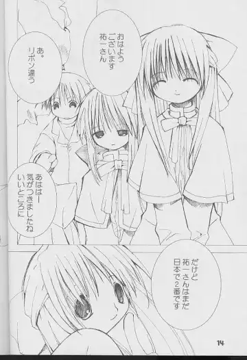 [Shikage Nagi] kanon tortoise Fhentai - Page 12