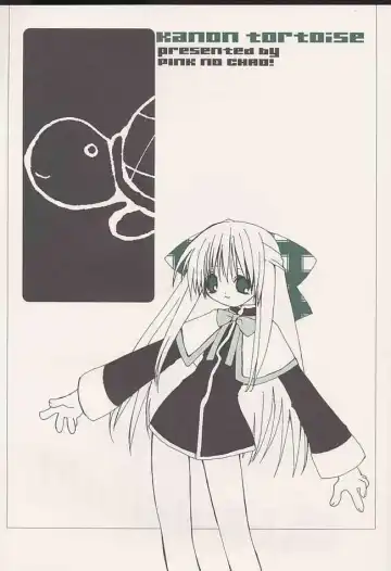[Shikage Nagi] kanon tortoise Fhentai - Page 15