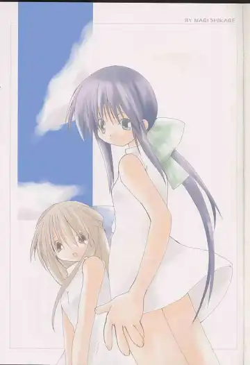 [Shikage Nagi] kanon tortoise Fhentai - Page 16