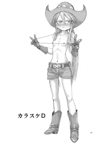 [Karasuke D - Kiki] Genshiken no Hon Fhentai - Page 16