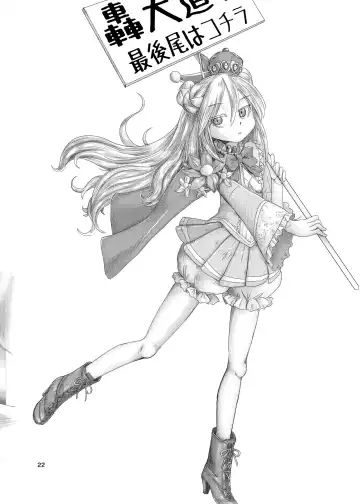 [Karasuke D - Kiki] Genshiken no Hon Fhentai - Page 21