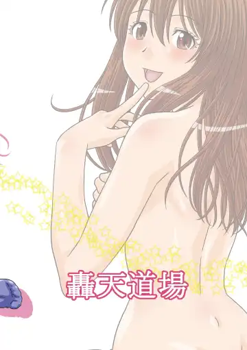 [Karasuke D - Kiki] Genshiken no Hon Fhentai - Page 26