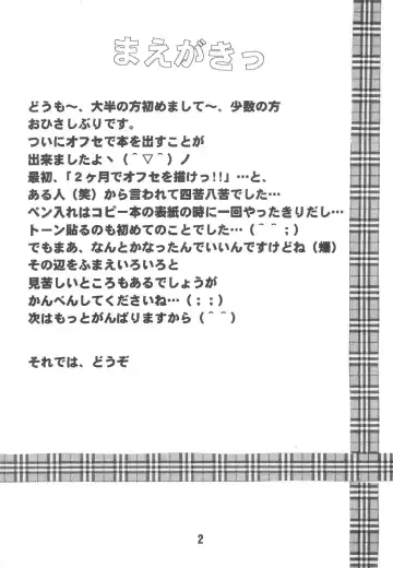 KURATA Fhentai - Page 3