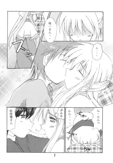 KURATA Fhentai - Page 8