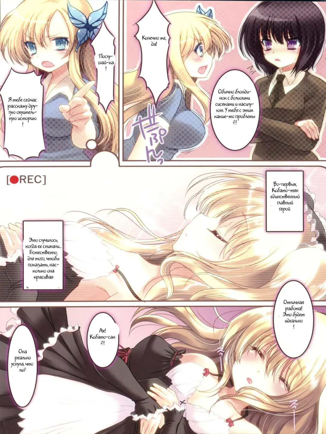 [108 Gou - Ayuya] GAKUENSAI if ★★☆ | School Festival If Fhentai - Page 9