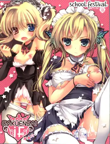 Read [108 Gou - Ayuya] GAKUENSAI if ★★☆ | School Festival If - Fhentai