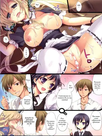 [108 Gou - Ayuya] GAKUENSAI if ★★☆ | School Festival If Fhentai - Page 8