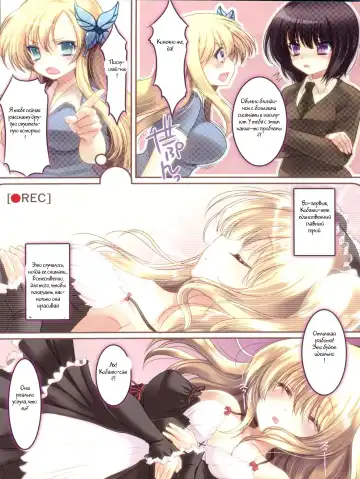 [108 Gou - Ayuya] GAKUENSAI if ★★☆ | School Festival If Fhentai - Page 9