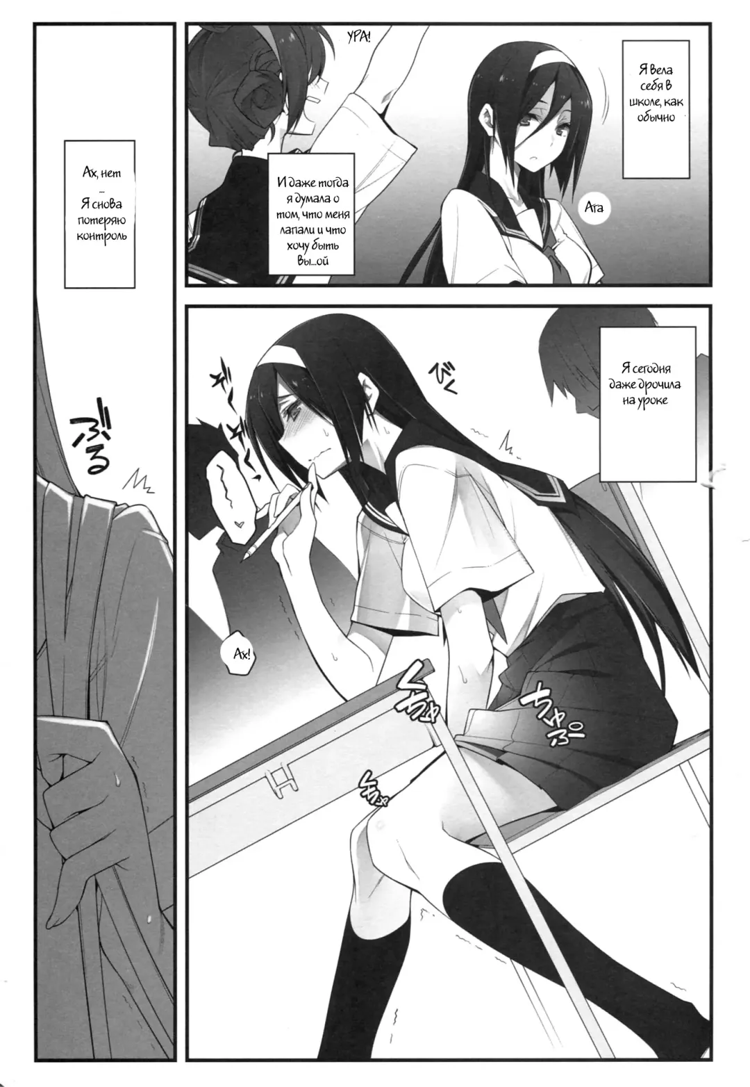 [10mo] THE EMPRESS REVERSED Fhentai - Page 19