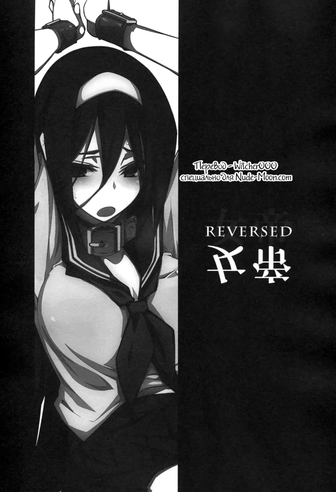 [10mo] THE EMPRESS REVERSED Fhentai - Page 2